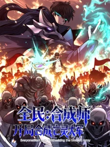 Global Awakening: The Synthesis Master Starts with an Undead Army